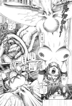 Page 63 of COMIC MILF 2012-08 Vol. 8