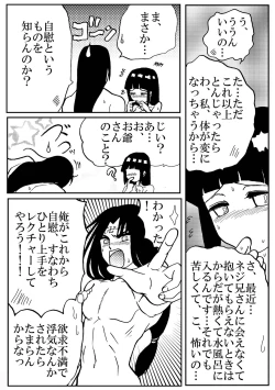 Page 26 of Lovely 1+2