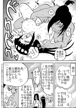 Page 35 of Lovely 1+2