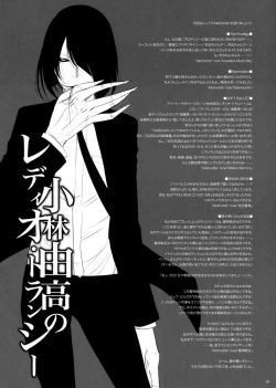 Page 7 of GARIGARI 41