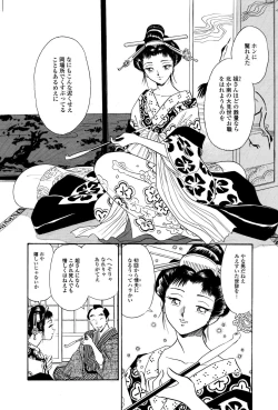 Page 4 of 吉原こちょこちょ女郎