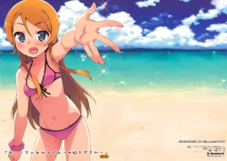 Page 1 of Datte Aniki wa Nama Ecchi Suki damon