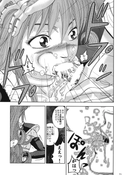 Page 12 of Steak Niku