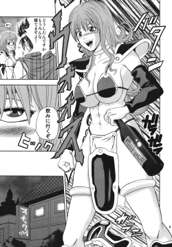 Page 4 of Steak Niku