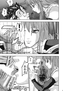 Page 8 of Steak Niku