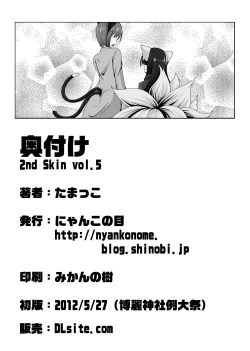 Page 41 of 2ndskin vol.5