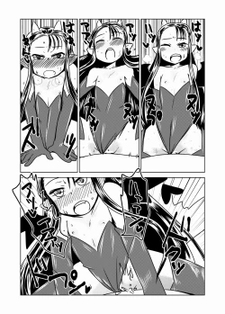 Page 12 of Succubus no San Shimai | Three Succubus Sisters