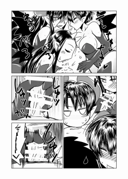 Page 8 of Succubus no San Shimai | Three Succubus Sisters