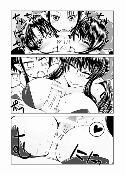 Page 9 of Succubus no San Shimai | Three Succubus Sisters