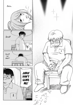 Page 76 of A Sweet Life5 & Side Story