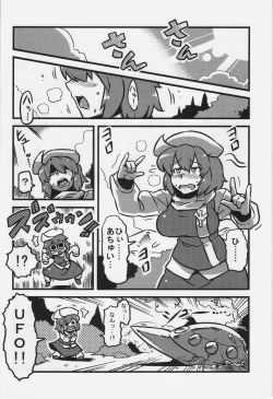 Page 4 of Letty-san Yume Mousou