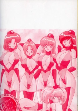 Page 4 of Gakuen Tokukei Vega Porisu Ojousama Gakuen