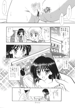 Page 36 of Rumble Tumble