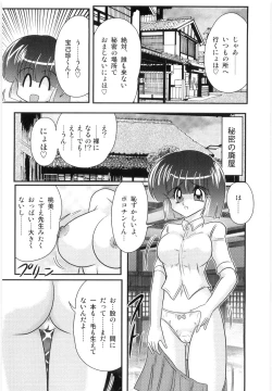 Page 48 of Hajimoe Gakuen Kozue Sensei To Chinpouji-kun