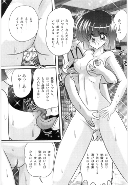 Page 51 of Hajimoe Gakuen Kozue Sensei To Chinpouji-kun