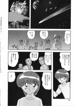 Page 100 of Kantou Usagigumi