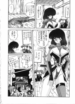 Page 142 of Kantou Usagigumi