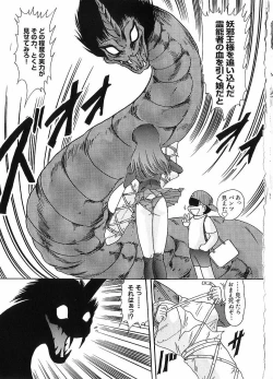 Page 149 of Kantou Usagigumi