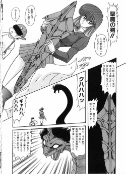 Page 150 of Kantou Usagigumi