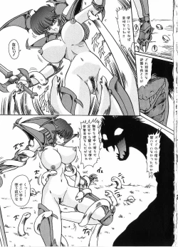 Page 157 of Kantou Usagigumi