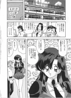 Page 24 of Kantou Usagigumi