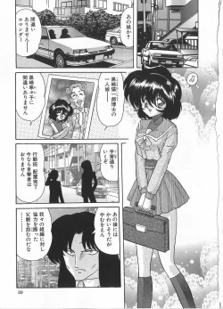 Page 43 of Kantou Usagigumi