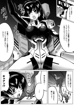 Page 21 of Ochita Tenshitachi no Zanei ~ The traces of fallen angels