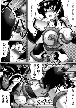 Page 32 of Ochita Tenshitachi no Zanei ~ The traces of fallen angels