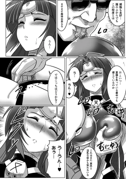 Page 43 of Ochita Tenshitachi no Zanei ~ The traces of fallen angels