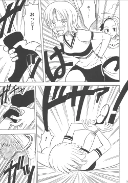 Page 30 of Koukai Soushuuhen