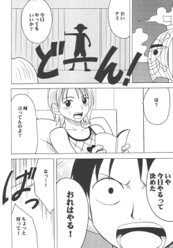 Page 3 of Koukai Soushuuhen