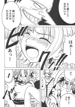 Page 57 of Koukai Soushuuhen