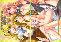 Download Petite Empire Soushuuhen 3