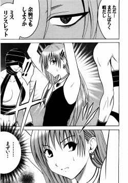 Page 4 of Shinshoku Soushuuhen