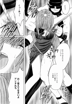 Page 53 of Shinshoku Soushuuhen