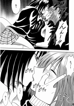 Page 66 of Shinshoku Soushuuhen