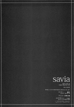 Page 21 of savia