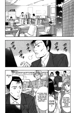 Page 175 of Pururun Seminar Vol. 5