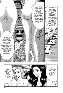 Page 32 of Pururun Seminar Vol. 5