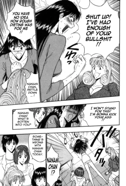 Page 98 of Pururun Seminar Vol. 5