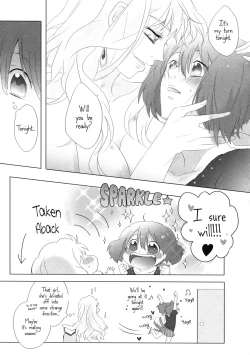 Page 32 of It's Not Enough to Just be Loved!