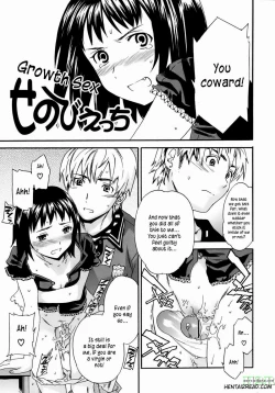 Page 62 of Kanojo no Bitai - Her Coquetry