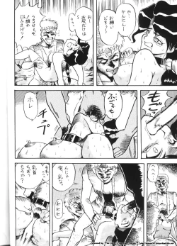 Page 21 of Isekai Nyan Nyan