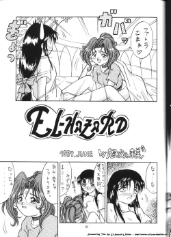 Page 26 of Isekai Nyan Nyan