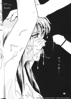 Page 33 of Isekai Nyan Nyan