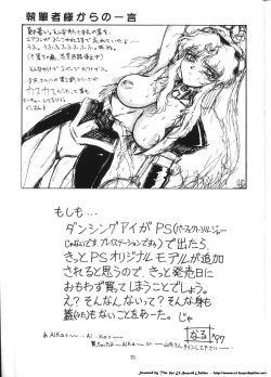 Page 73 of Isekai Nyan Nyan