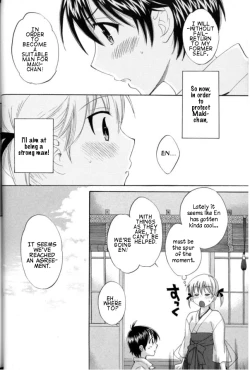 Page 4 of enTRANS! CH. 2