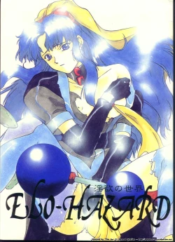 Page 1 of ELO-HAZARD