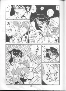 Page 26 of ELO-HAZARD