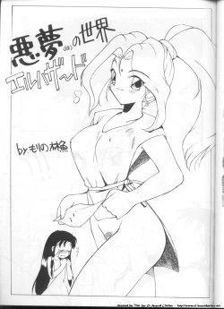 Page 38 of ELO-HAZARD